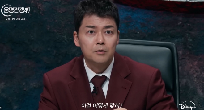 thumbnail - 영웅에게 ‘칼빵’이라니… 2월 내내 시끄러웠던 예능의 사과