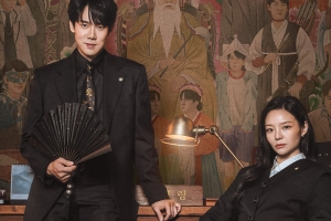 기사로 이동 - 9년 만의 귀환, 심상치 않다… 유연석의 파격적인 ‘부캐’ 법정물