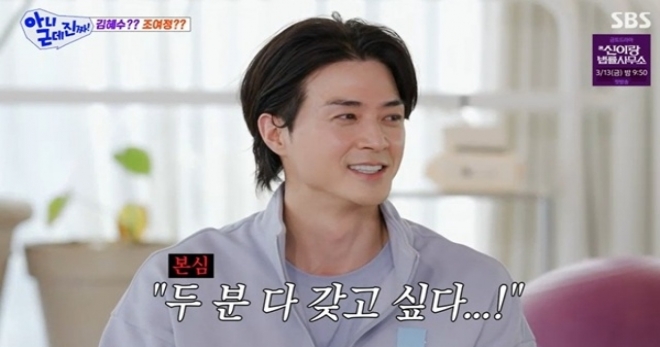 thumbnail - 행복한 고민일 줄 알았는데… 55세 김혜수 남편이 된 11세 연하남의 근황