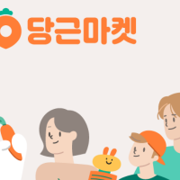 thumbnail - 중고차 허위매물 막는다…당근마켓 ‘본인 인증’ 의무화