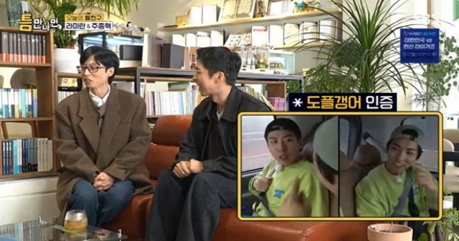 thumbnail - 결국 본인도 인정했다… 쌀쌀한 2월, 양세찬 도플갱어 배우의 웃픈 사연