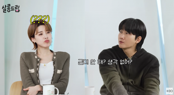 thumbnail - 간직하라고 줬을 뿐인데… 7년 만에 900만원 된 이용진의 결혼선물