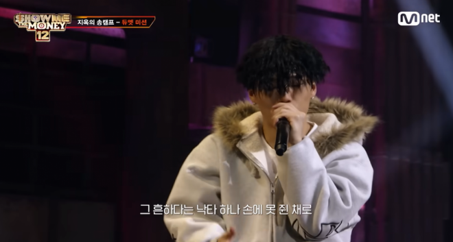 thumbnail - 지코·박재범도 소용없었나… 0%대 시청률로 고개 숙인 ‘힙합 서바이벌’