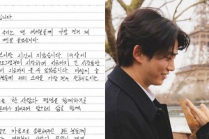 기사로 이동 - 파리 에펠탑 프러포즈 그 후… ‘짐승돌’ 옥택연, 4월 품절남 대열 합류