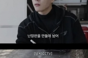 기사로 이동 - 5월의 신부라 행복했는데… 신지, 불청객 때문에 골머리 앓는 이유