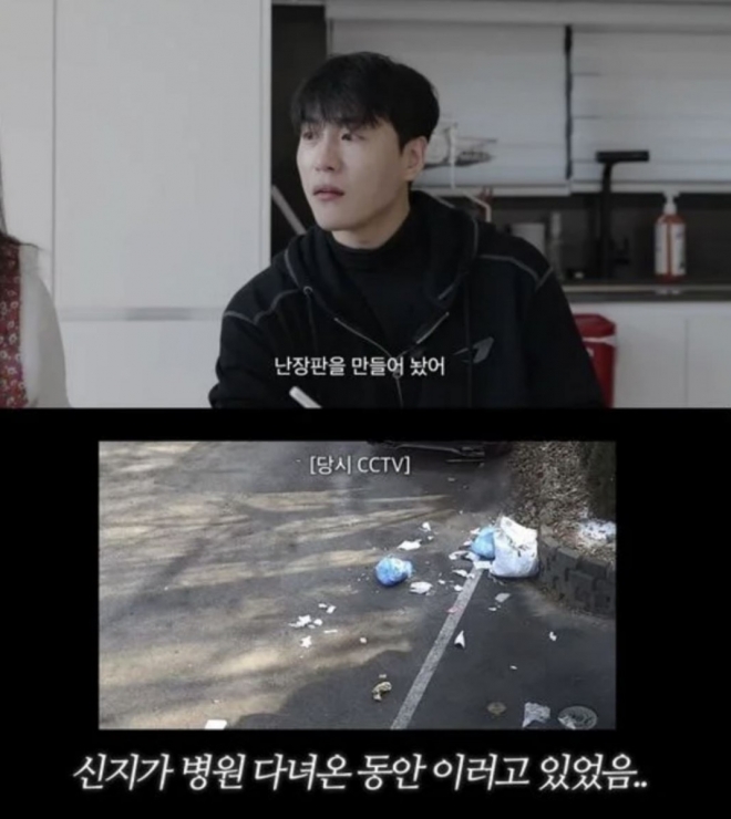 thumbnail - 5월의 신부라 행복했는데… 신지, 불청객 때문에 골머리 앓는 이유