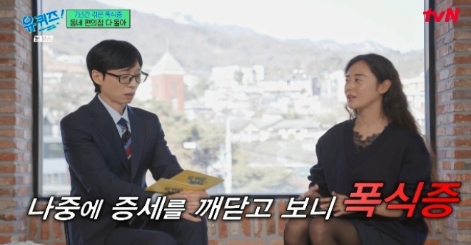 thumbnail - 텅 빈 무대 뒤, 홀로 싸워야 했던 시간… 포미닛 허가윤의 솔직한 고백