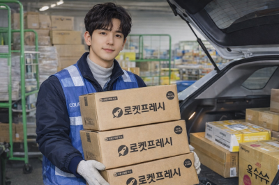 thumbnail - 임주환 쿠팡 물류센터 목격담…무슨 일 했나?