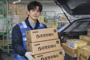 기사로 이동 - 임주환 쿠팡 물류센터 목격담…무슨 일 했나?