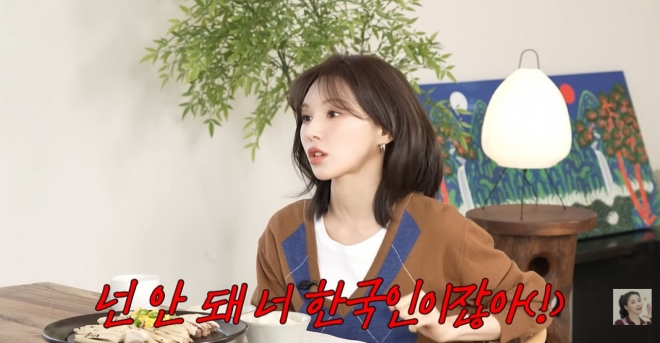 thumbnail - 가족도 못 알아볼 정도였죠… 레드벨벳 웬디의 눈물 젖은 유학시절