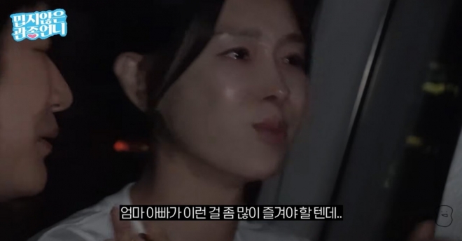 thumbnail - 겨울바다 위에서 즐긴 호사…이지혜가 300만원 쓴 크루즈 여행기