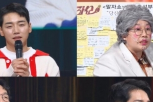 기사로 이동 - 어머니 생각에 눈시울이… 박군이 고백한 롯데 장학생 시절