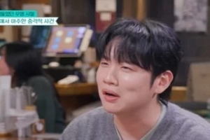 기사로 이동 - 잊을 수 없는 그 냄새… 래퍼 한해, 강남 고시원서 겪은 비극