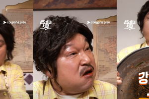 기사로 이동 - 봄동 하나로 전국을 흔들더니… 13년 만에 단독 토크쇼로 돌아온 강호동