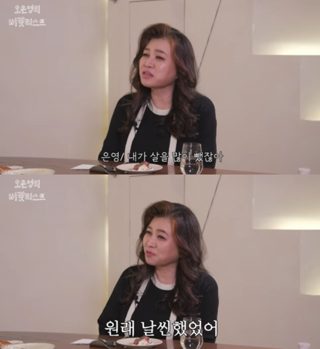 thumbnail - 늦은 밤 ‘이것’만 끊었는데… 오은영 박사, 몰라보게 달라진 근황