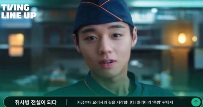 thumbnail - 평생 운 다 썼다 극찬… 1000만 배우 박지훈의 파격 차기작