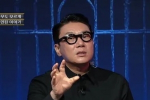 기사로 이동 - 하는 일마다 술술 풀리더라니… 69억 빚 갚은 이상민의 운명 바꾼 습관