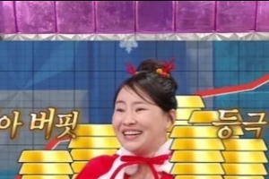 기사로 이동 - 언니까지 자격증을… 3천만원 1억 만든 조현아의 투자 비결