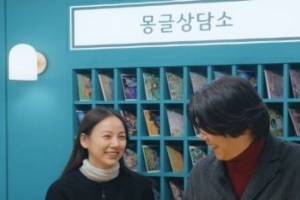 기사로 이동 - 아직도 신혼인 줄 알았는데… 결혼 14년차 이효리의 깜짝 고백