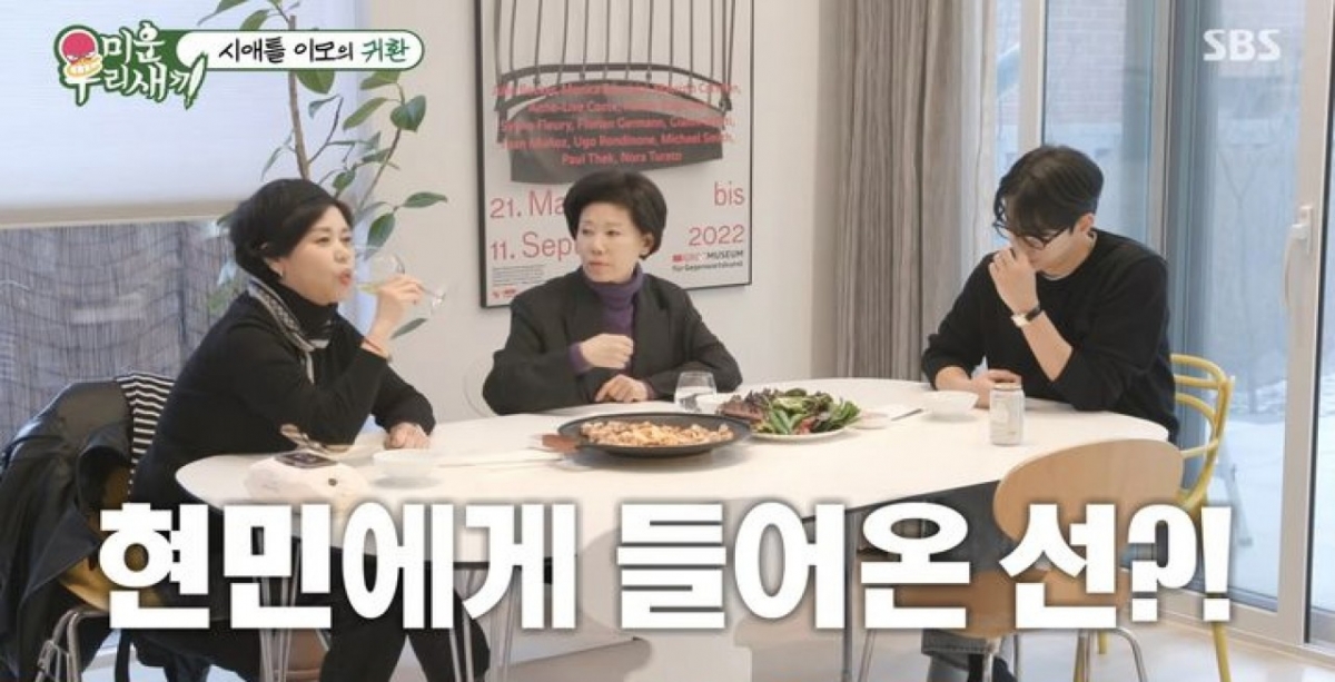 thumbnail - 봄바람 불어오는데… 41세 윤현민, ‘대기업 변호사’ 선 거절한 뜻밖의 이유