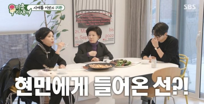 thumbnail - 봄바람 불어오는데… 41세 윤현민, ‘대기업 변호사’ 선 거절한 뜻밖의 이유