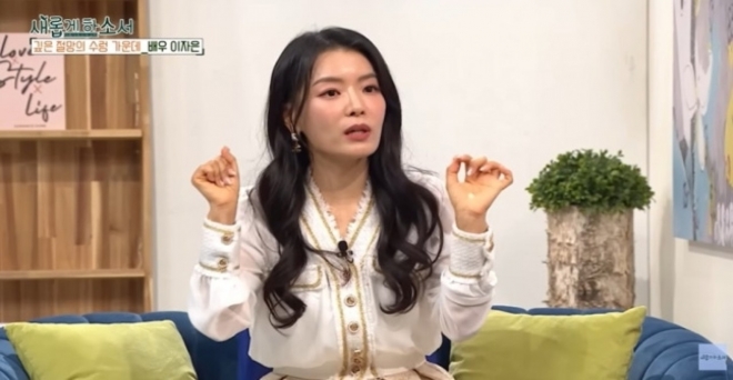 thumbnail - 칼 들고 잠들었던 그 밤… 배우 이자은, 끔찍했던 과거 고백