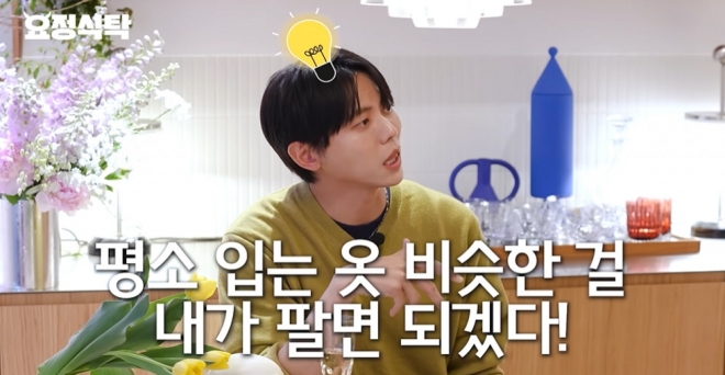 thumbnail - 우연히 찍힌 사진 한 장이… 월 매출 3천만원 기록한 배우의 과거