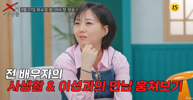 thumbnail - 설정이 너무 세지 않나…‘재혼 8년 차’ 김구라까지 당황시킨 새 예능