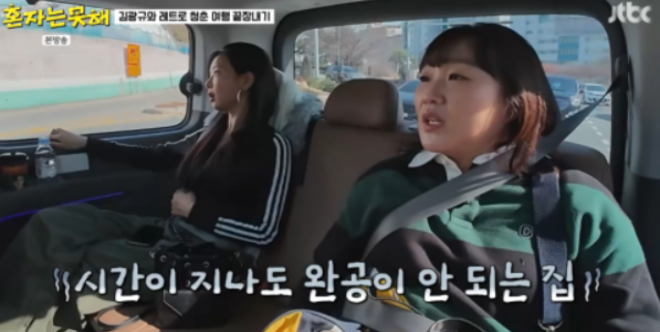 thumbnail - 세상이 무너지는 줄 알았다… 이수지, 전 재산 앗아간 그날의 고백