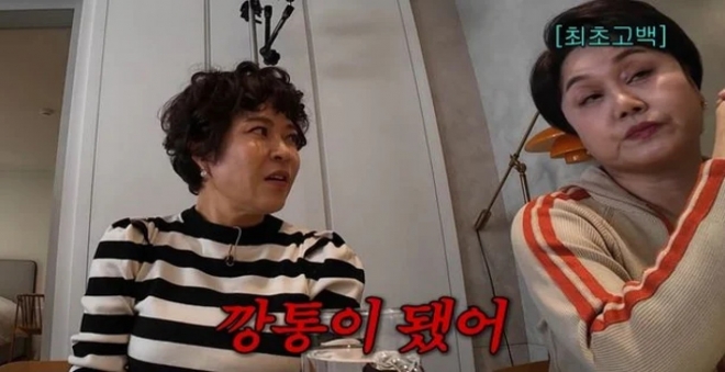 thumbnail - 내 3억 어디 갔나… 삼성전자 7만원에 팔고 땅 치는 이경실