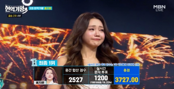 thumbnail - 풀지 못한 숙제를 했다... 1억 상금 기부 선언한 ‘현역가왕3’ 주인공