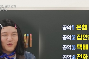 기사로 이동 - 쌀쌀한 3월, 웃음 뒤에 감춰진… 조세호의 조심스러운 근황