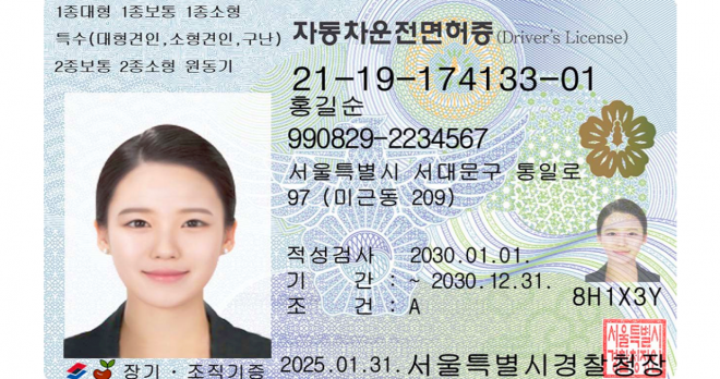 thumbnail - 하마터면 렌터카 취소할 뻔… 국제운전면허증, 경찰서 갔다가 당황하는 이유