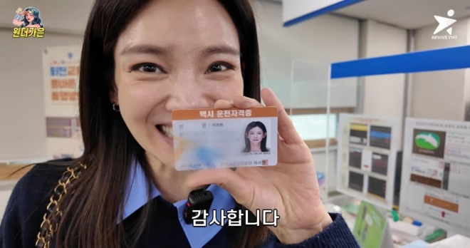 thumbnail - “홀로 딸 키우려면 이 정도는”… 3월, 정가은의 놀라운 두 번째 도전