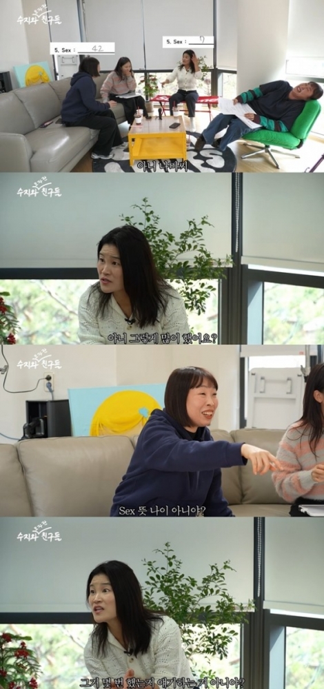 thumbnail - “언니, 그렇게 많이 했어요?”… 오나미, ‘부부관계 42번’ 고백의 진실