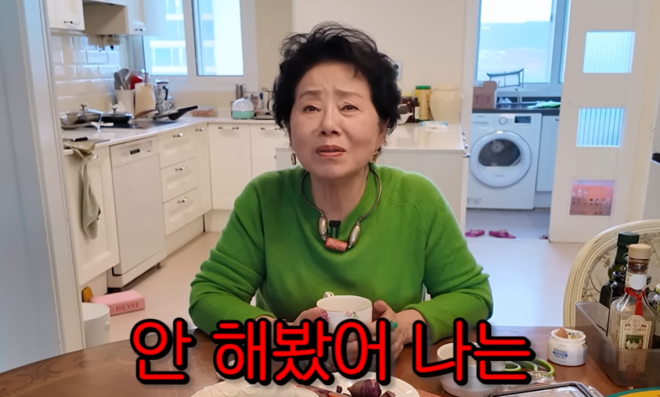 thumbnail - “뽀뽀 한 번 없이 아이가 둘”… 80세 선우용여의 조금 특별한 사랑법