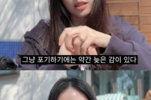 기사로 이동 - “분명 두 줄이었는데”… 꽃 피는 3월, 서동주가 조심스럽게 전한 근황