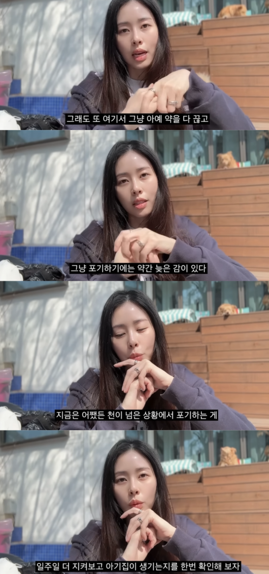 thumbnail - “분명 두 줄이었는데”… 꽃 피는 3월, 서동주가 조심스럽게 전한 근황