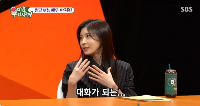 thumbnail - 연애는 8년 전이 마지막… 48세 하지원의 조금 다른 봄맞이