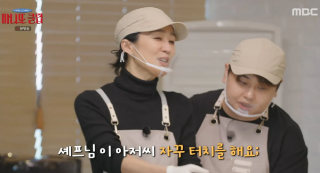 thumbnail - 봄바람이 살랑 불어오나…홍진경, 이혼 1년 만에 전한 핑크빛 소식