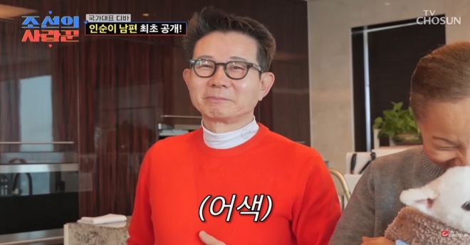 thumbnail - 배우인 줄 알았네… 방송서 최초 공개된 인순이 ‘4살 연하’ 남편