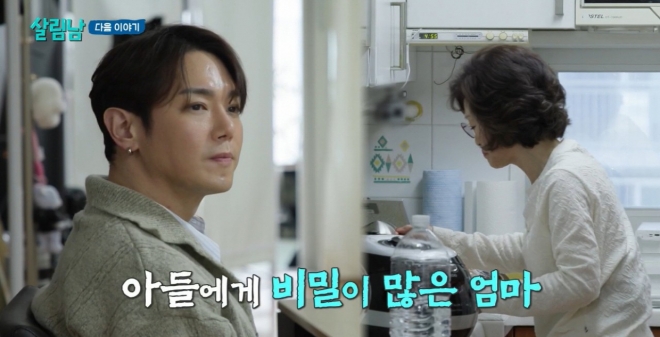 thumbnail - 따뜻한 3월, 차가운 고백…환희가 3년 만에 ‘살림남’ 출연한 진짜 이유