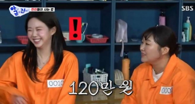 thumbnail - 봄바람처럼 따뜻한 한마디… 전세사기 이수지에 전재산 내민 지예은