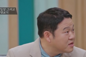 기사로 이동 - 17억 빚도 전부 갚아줬는데… 김구라가 전처 언급하며 보인 반응