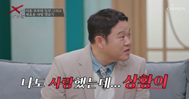 thumbnail - 17억 빚도 전부 갚아줬는데… 김구라가 전처 언급하며 보인 반응