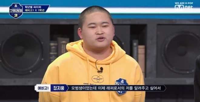 thumbnail - 공부는 언제 하냐고요?… IQ 167 ‘고등래퍼’의 놀라운 서울대 근황