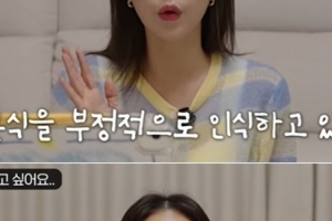 기사로 이동 - 봄바람 부는 3월인데… 결혼 앞둔 신지의 솔직한 고백