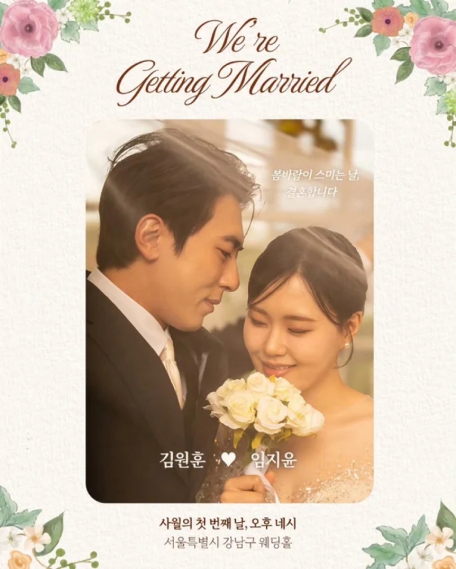 thumbnail - 15년 연애 청산, 드디어 부부로… 만우절 앞두고 전해진 깜짝 결혼 소식