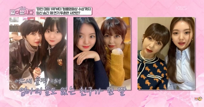 thumbnail - 혼자 키우느라 힘들었는데… 훌쩍 커버린 여배우 딸의 뭉클한 근황