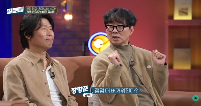 thumbnail - 아내까지 말조심하라고… 1400만 감독 장항준의 솔직한 심경